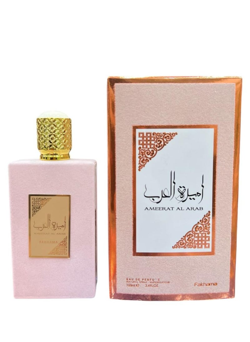 أصداف اميره العرب روز 100 مل