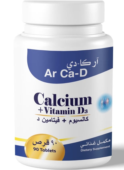 Ar Calcium Vitamin D90 Tablets