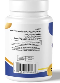 Ar Ca-D Ar Calcium Vitamin D90 Tablets  - Image 3
