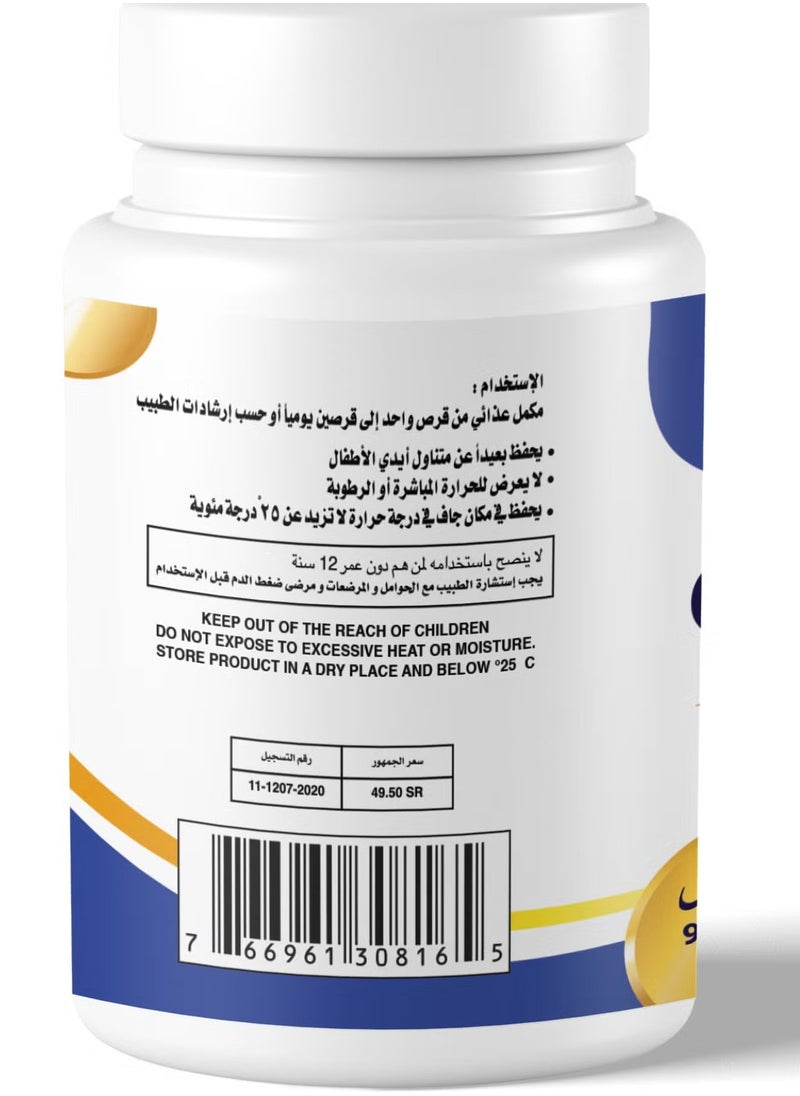آر سي - دي آر سي دي أقراص كالسيوم مع فيتامين د3 90 قرص  - Image 3