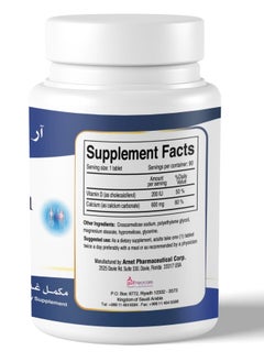 Ar Ca-D Ar Calcium Vitamin D90 Tablets  - Image 2