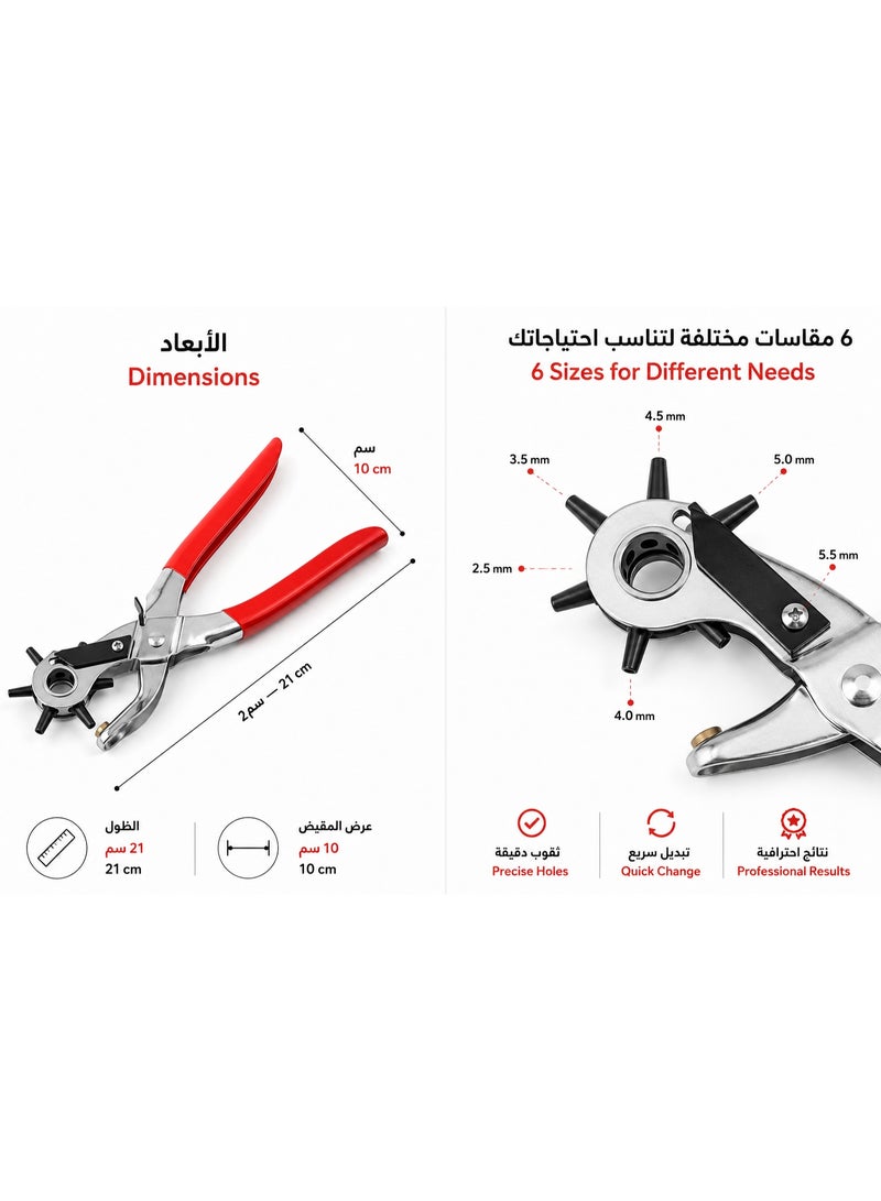 Nevara 8.5-Inch Heavy-Duty Multi-Functional Leather Hole Puncher Tool - 6 Size Rotary Hand Punch Plier for Belts, Watch Straps, Dog Collars, Saddles, Shoes, Fabric & DIY Crafts - Image 3