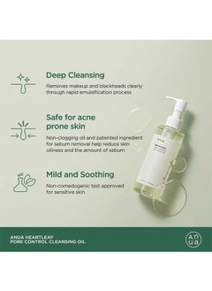 Anua Heartleaf Pore Control Cleansing Oil Facial Cleanser, Daily Makeup Blackheads Removal 6.76 fl oz(200ml) - pzsku/ZEF828242A9ED9C48F706Z/45/_/1723885347/326fcd61-b55a-44d5-a45a-34104fe2d875