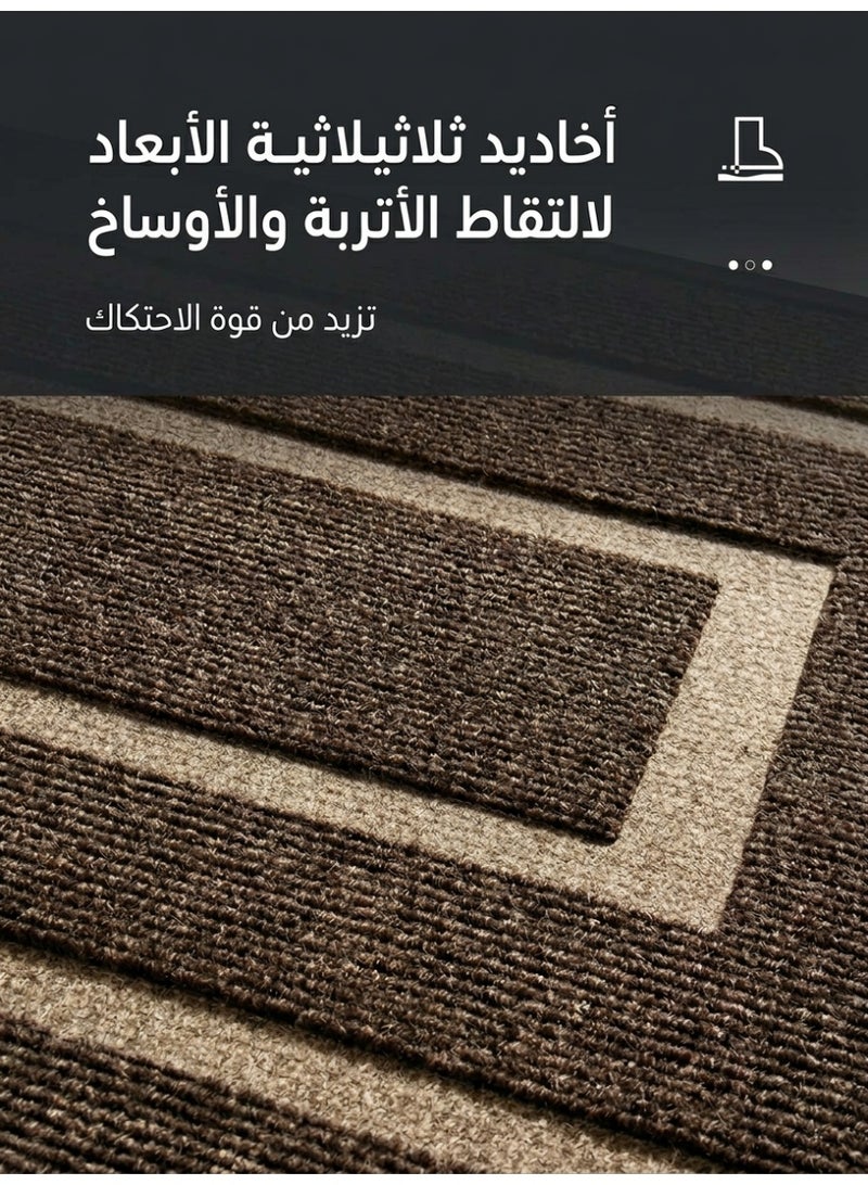 uoobox Large Front Door Mat Outside Entrance Indoor Doormat, 90 x 60cm Outdoor Mats, Outdoor Door Mats For Outside Entry, Indoor Rugs for Entryway, Home Decor, Sturdy Natural Rubber Entry Mat, Brown - Image 5