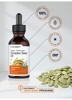 Horbaach Organic Pumpkin Seed Oil 4 Fl Oz Cold Pressed 100% Pure Extra Virgin Vegetarian Nongmo Gluten Free Formula Great For Hair And Face  - Image 5