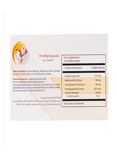 fas Sawpro Prostate Support 30 Capsules  - Image 3