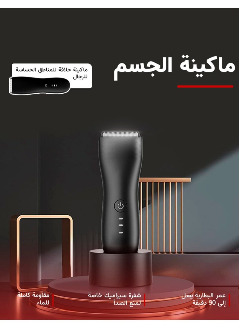 Generic Waterproof Electric Hair Trimmer For Body And Private Parts  - Image 1