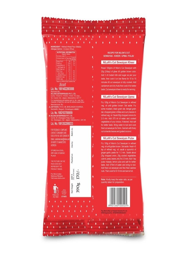 M-Ved Nilon's Sewaiyan - Thin and Roasted, 400g Pack - Image 5