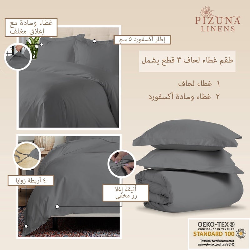 PIZUNA 100% Cotton Duvet Cover Queen Size Set 220x230 cm Dark Grey, 400 Thread Count Long Staple Cotton Sateen Weave Duvet Cover Set with 2 Pillowcases (Dark Grey Bedding Duvet Cover Sets) - Image 3