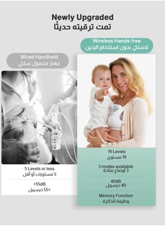 يو إل اتش واي سي مضخة ثدي كهربائية قابلة للارتداء بدون استخدام اليدين، 3 أوضاع و19 مستوى، مضخة ثدي قابلة للارتداء مع شاشة LED شفاط حليب شفاطة حليب الثدي الالكترونية مضخة ثدي كهربائية جهاز شفط الحليب شفاط حليب كهربائي  - Image 5