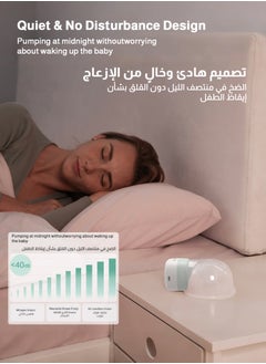 يو إل اتش واي سي مضخة ثدي كهربائية قابلة للارتداء بدون استخدام اليدين، 3 أوضاع و19 مستوى، مضخة ثدي قابلة للارتداء مع شاشة LED شفاط حليب شفاطة حليب الثدي الالكترونية مضخة ثدي كهربائية جهاز شفط الحليب شفاط حليب كهربائي  - Image 4