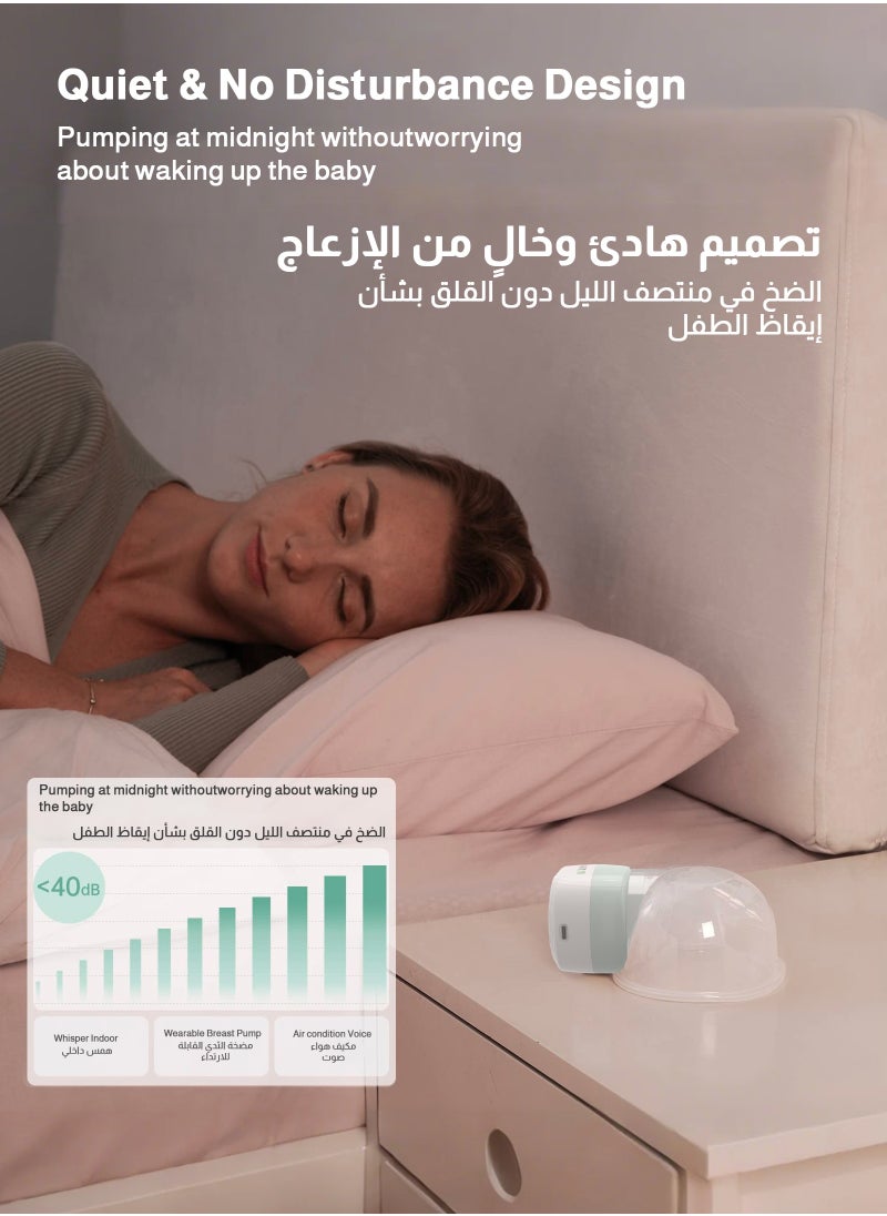 يو إل اتش واي سي مضخة ثدي كهربائية قابلة للارتداء بدون استخدام اليدين، 3 أوضاع و19 مستوى، مضخة ثدي قابلة للارتداء مع شاشة LED شفاط حليب شفاطة حليب الثدي الالكترونية مضخة ثدي كهربائية جهاز شفط الحليب شفاط حليب كهربائي  - Image 4