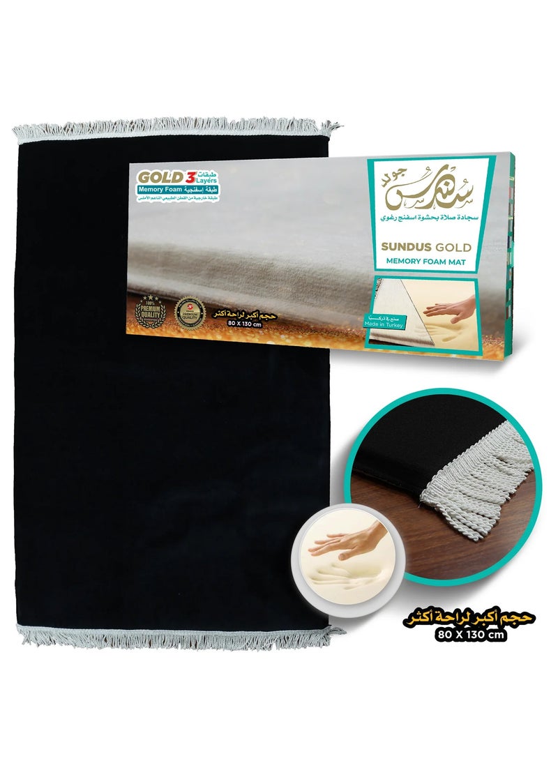 سندس سجادة صلاة ذهبية  تصميم أنيق وفخم بحجم كبير ومريح مغطاة بقماش ناعم ومحكم من أجود أنواع القطن. - Image 1