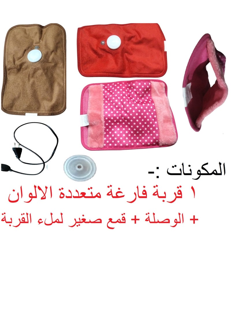 Generic - Electric Hot Water Bag, Hot Water Massager for Body Pain (Multicolor ) - Image 1