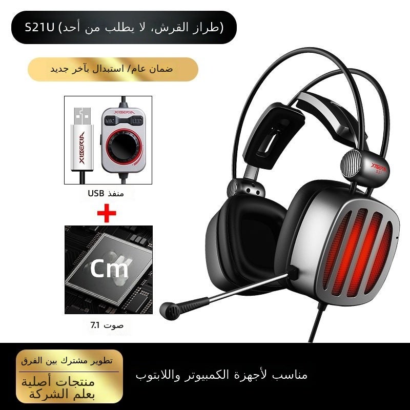 XIBERIA S21 Gen2 Iron Gray Shark Edition Gaming Headset with 7.1 Surround Sound, Wired & Bluetooth 5.3, Noise Isolation - Image 1