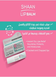 Lip Balm Cocoa Butter Instant Dry Lips Relief 5gm - pzsku/ZEF885F3186C3E4282C9FZ/45/_/1708785524/5961638e-e426-4434-877a-f7f0e7c4c4c5