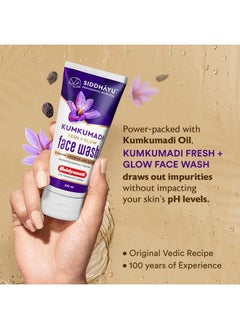 SIDDHAYU Baidyanath Kumkumadi Face Wash For Women/Men; Fresh And Glowing Skin; 100% Natural For All Skin Types 100 Ml (Pack Of 1)  - Image 3