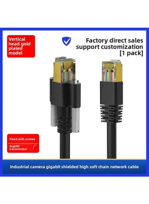 High-flexible Industrial Camera Drag Chain Network Cable Ethernet Gigabit 10 Gigabit Ultra-six Network Connection Data Cable-Color:Vertical Head Gold-plated-Line Length:2 M