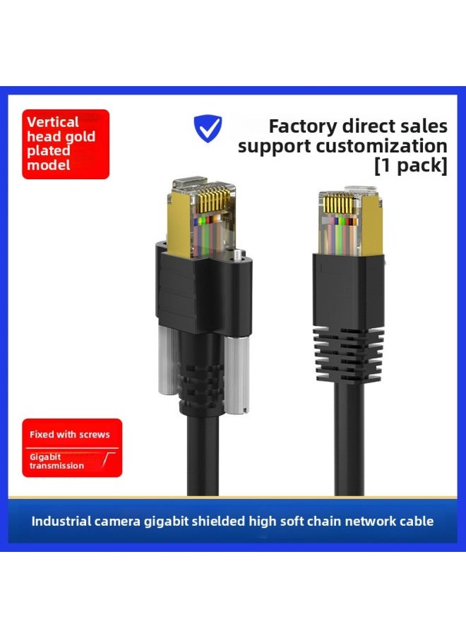 Generic High-flexible Industrial Camera Drag Chain Network Cable Ethernet Gigabit 10 Gigabit Ultra-six Network Connection Data Cable-Color:Vertical Head Gold-plated-Line Length:2 M  - Image 1