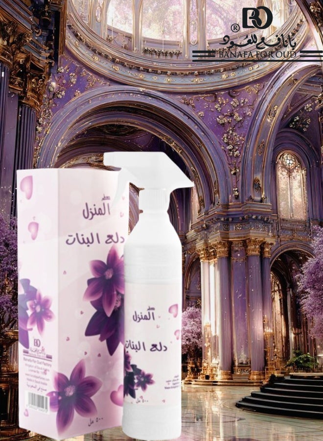 Banafa 2 Pieces Dala Al Banat House Freshener - Image 2