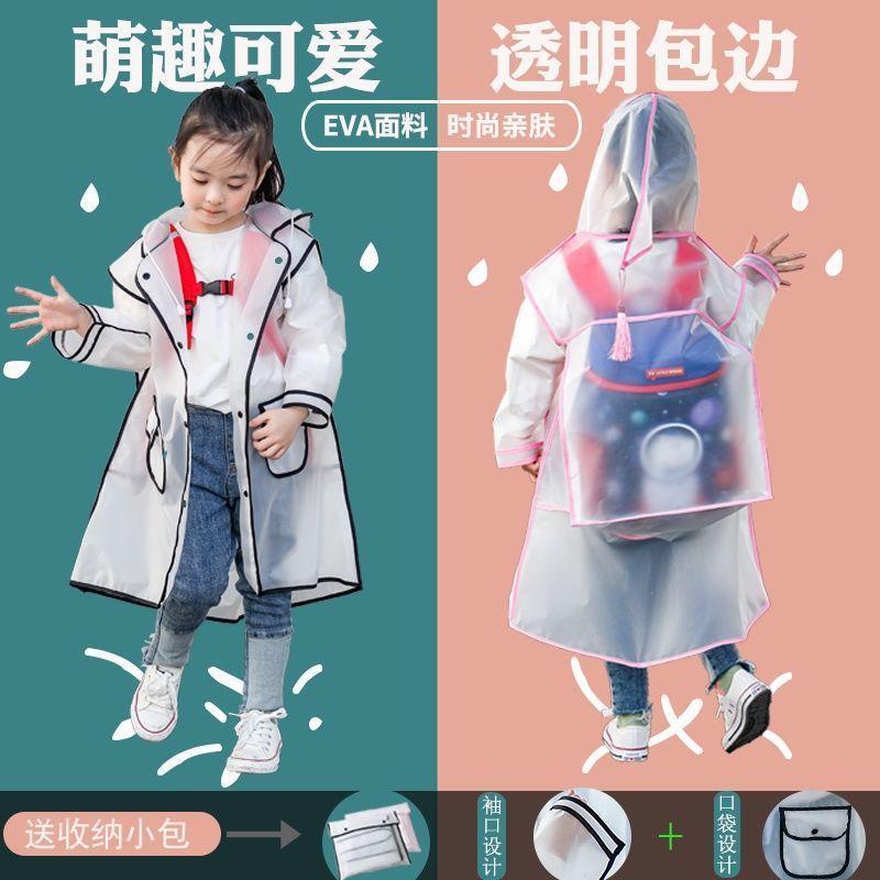Children'S Raincoat Boys And Girls Baby Primary School Students With Schoolbag Poncho Non-Disposable Thickened Transparent Raincoat Full Body - Image 3