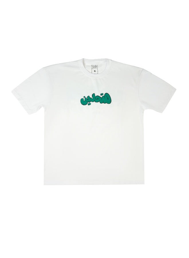 Eid Al Etihad United x Deano- White -Tshirt - Image 1