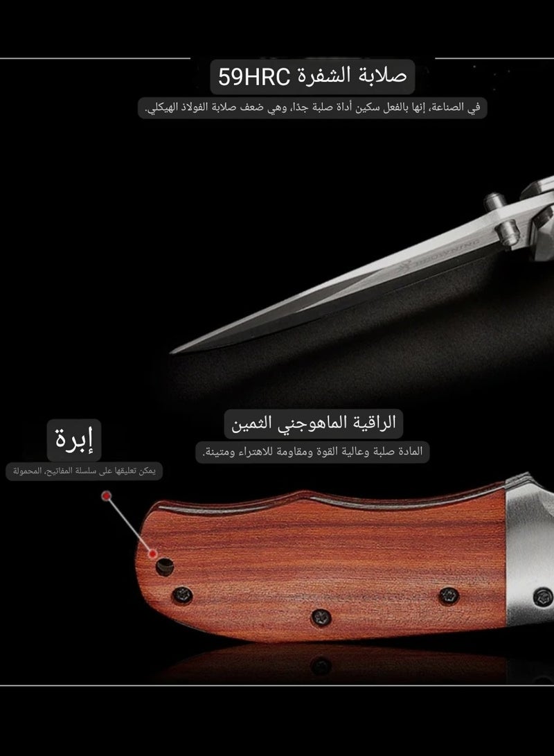 Browning أدوات المائدة - Image 4