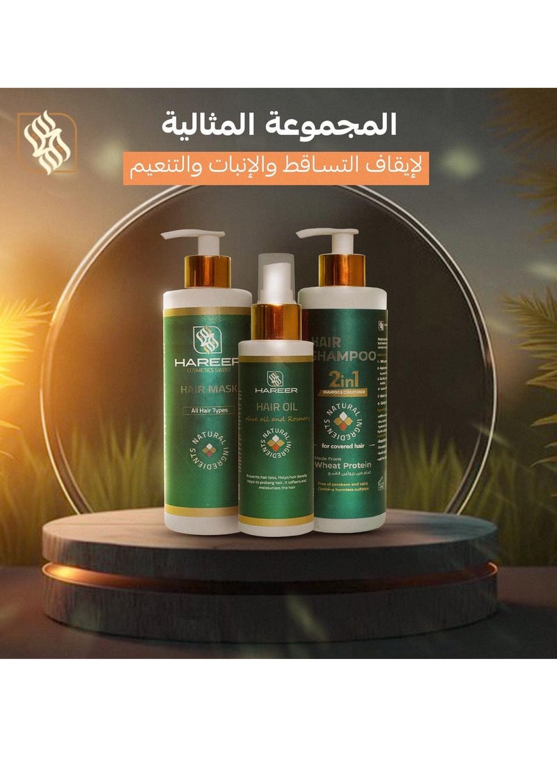 Hareer Shampoo & Conditioner 2in1 for Dry Hair - 400ml - Image 2