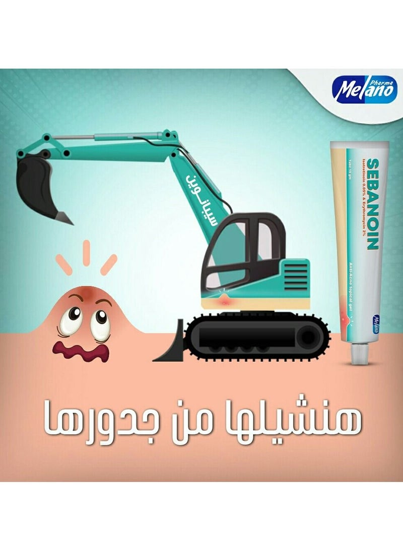 MELANO سيبانوين جل 15 جم - Image 4