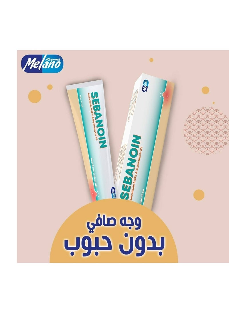 MELANO سيبانوين جل 15 جم - Image 5