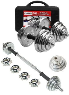 Fitness World 2 in 1 Barbell Dumbbell Set with Adjustable Weights 30kg silver  - Image 1