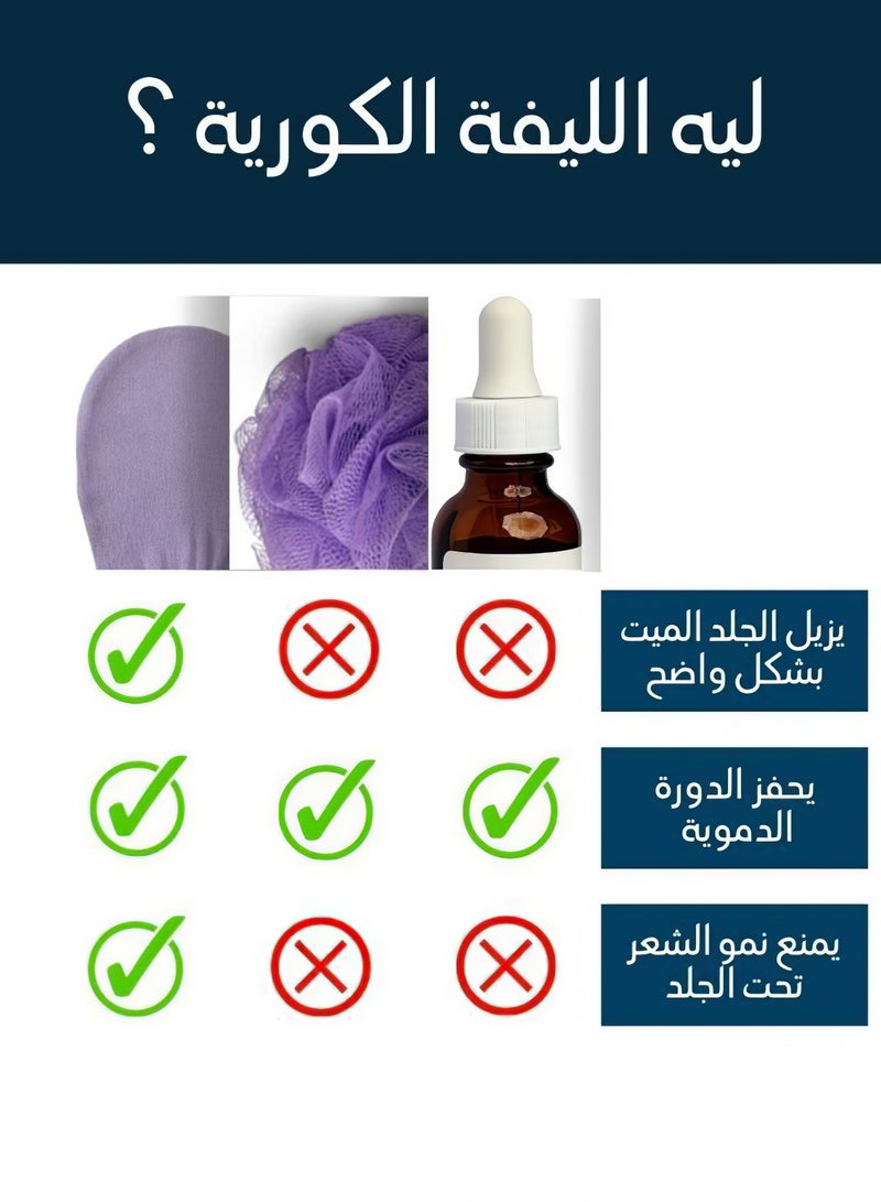 Cleaning the skin and exfoliating the skin, viscose shower glove for making Moroccan bath at home, purple  - Image 3