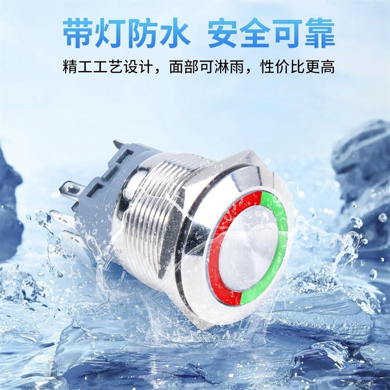 22 ملم مفتاح زر معدني ذاتي القفل بقشرة فضية 12 24 فولت ضوء ثلاثي الألوان مزدوج أحمر أخضر أزرق - Image 5