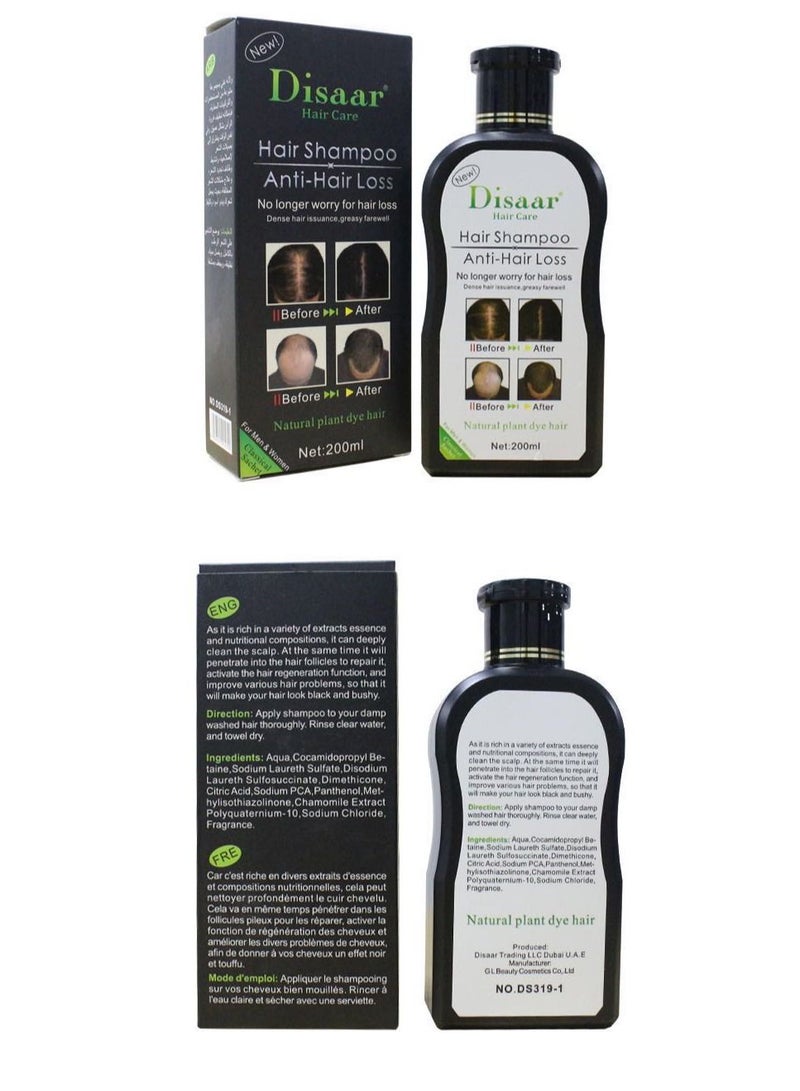 Disaar شامبو ديسار المضاد لتساقط الشعر 200 مل - Image 4