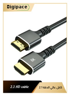 Digipace HDMI 2.1 Cable - 8K and 4K - Ultra High Speed HDMI Cord - Suitable for Computer Monitors, Projectors, TV, PS5, Xbox, Switch  - Image 1