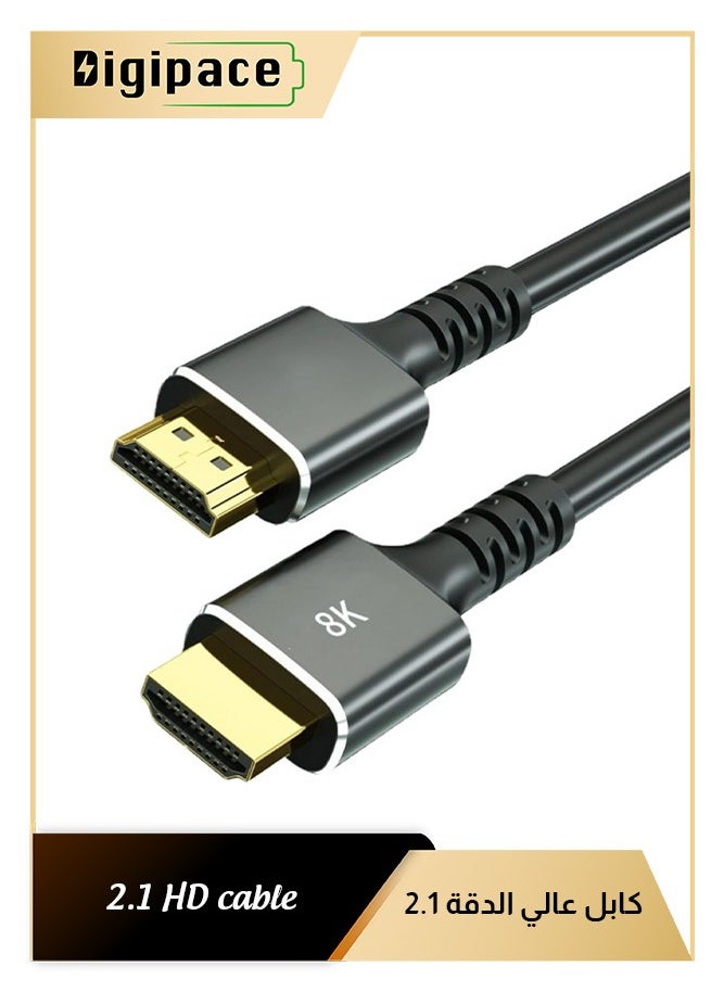 Digipace - HDMI 2.1 Cable - 8K and 4K - Ultra High Speed HDMI Cord - Suitable for Computer Monitors, Projectors, TV, PS5, Xbox, Switch - Image 1