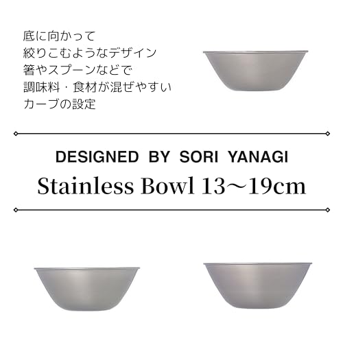 柳宗理(Yanagi Sori) Sori Yanagi stainless bowl 5 pcs - Image 3