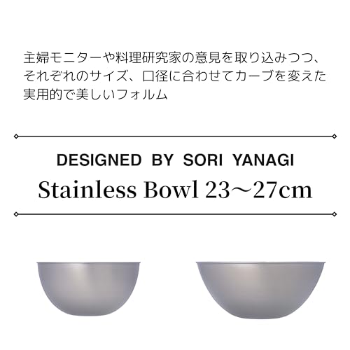 柳宗理(Yanagi Sori) Sori Yanagi stainless bowl 5 pcs - Image 4