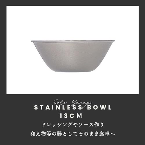 柳宗理(Yanagi Sori) Sori Yanagi stainless bowl 5 pcs - Image 5