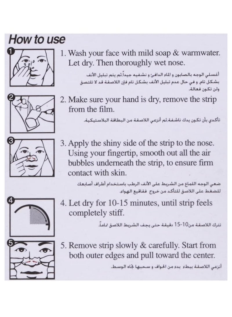 كايلان شرائط كاليان لتنظيف المسام العميقة، جرب الفرق على الفور وتحتوي على 4 شرائح أنف  - Image 2