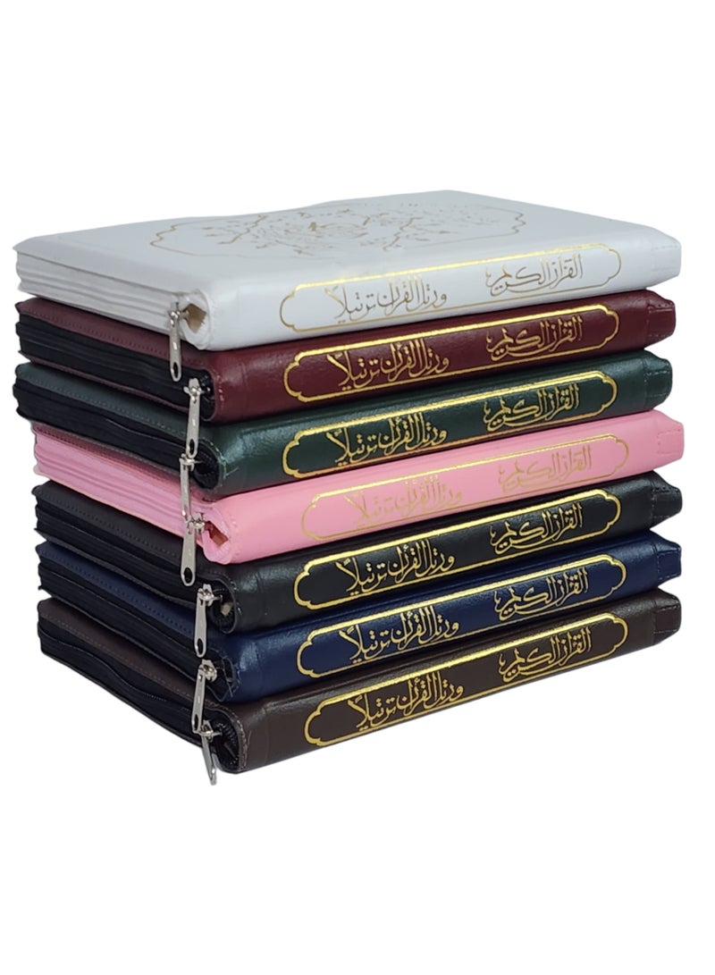 تجويد القرآن الكريم باللغة العربية مع غطاء سحاب جلدي خمري 20/14 - Image 2