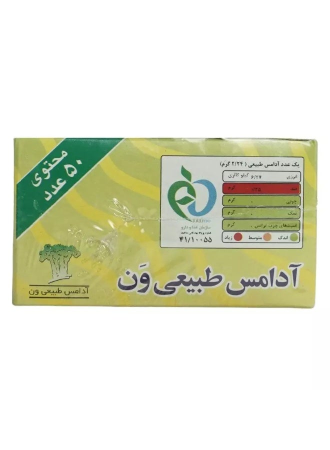 Van Natural Chewing Gum Box- 50pcs - Image 4