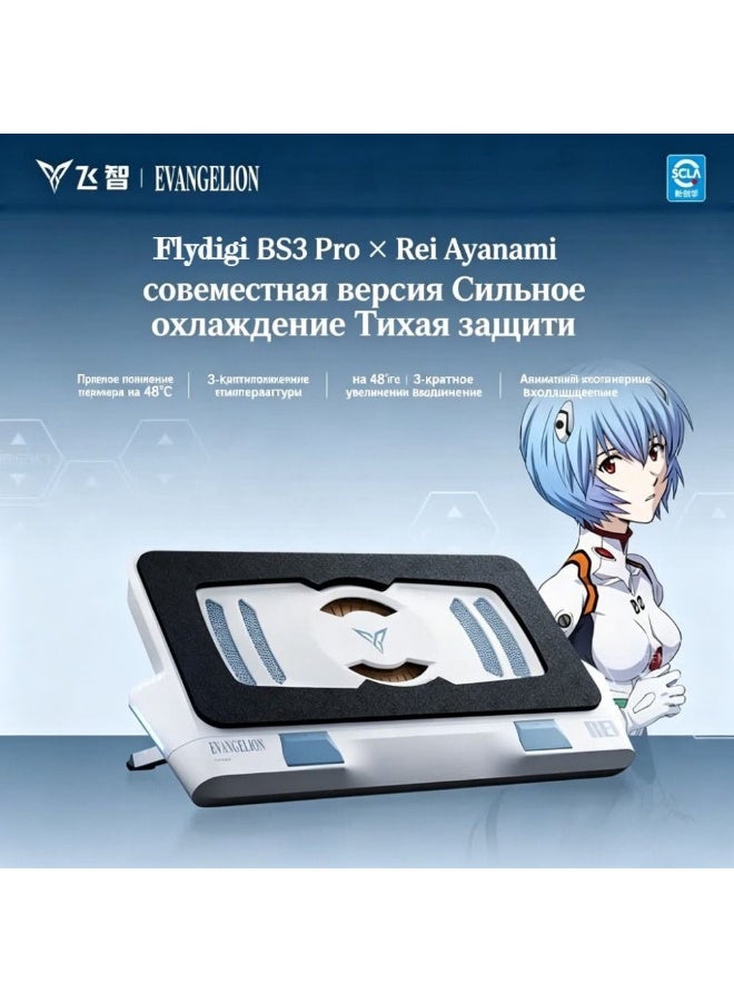 Flydigi BS3 Pro Laptop Cooling Air Suction Bracket, Noise Reduction, EVA Rei Ayanami Edition - Image 1