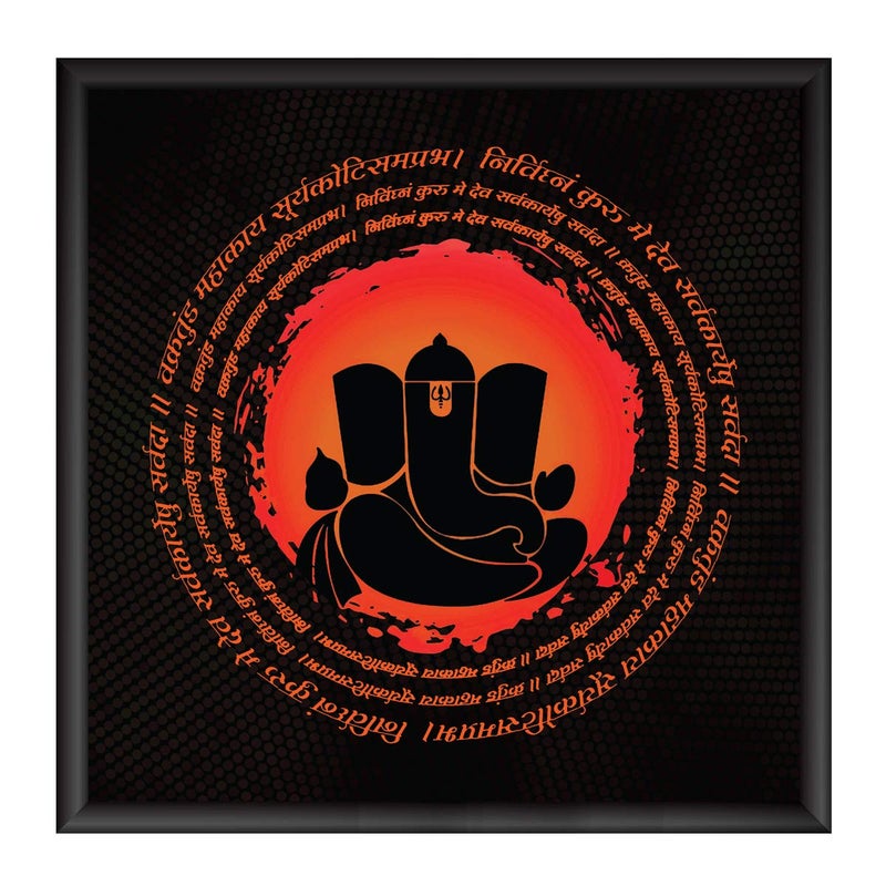 ArtX Paper Lord Ganesh Ji Auspicious Mantra Photo Frame Wall Art Painting Multicolor Traditional 13X13 in Set of 1