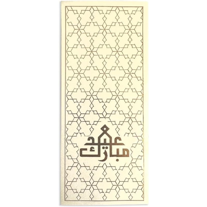 Pack of 100 Hexagonal Gold Foiled Eid Mubarak Envelopes for Ramadan Eidi Cash Gifting to Premium Metallic Finish, Festive Gold Color, Durable Paper Material - Image 1