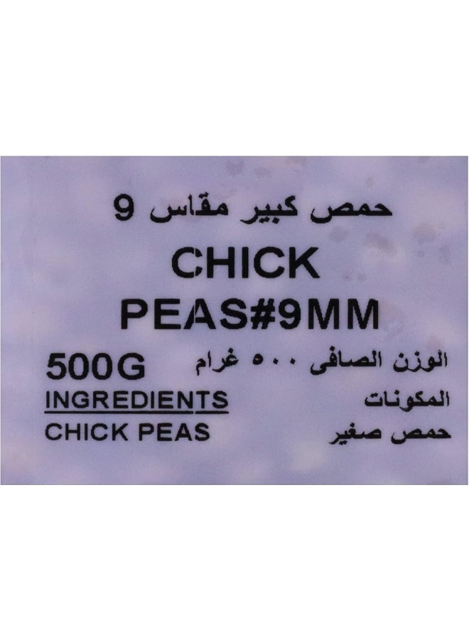 Nature's Choice Natures Choice Chick Peas Jumbo 9 Mm 500 Gm  - Image 4