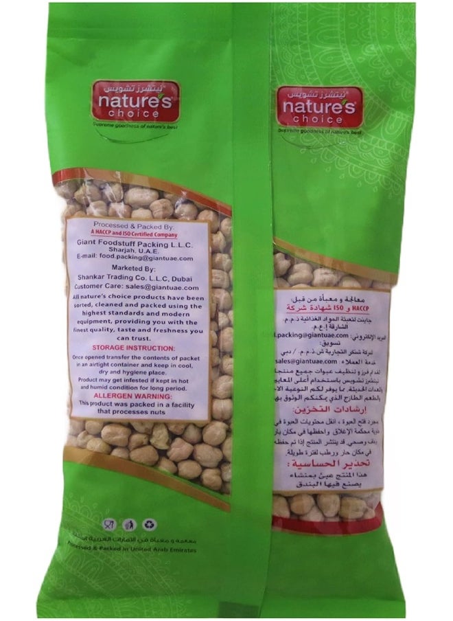 Nature's Choice Natures Choice Chick Peas Jumbo 9 Mm 500 Gm  - Image 2