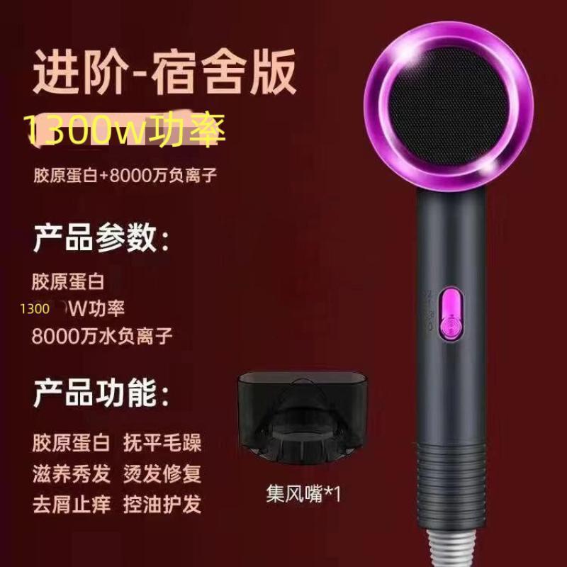 general High Power 2300W Hair Dryer Salon Quality Quiet Operation Negative Ion Protection for Hair Home Use Versatile Heat Cold Settings gray 1300w negative ion