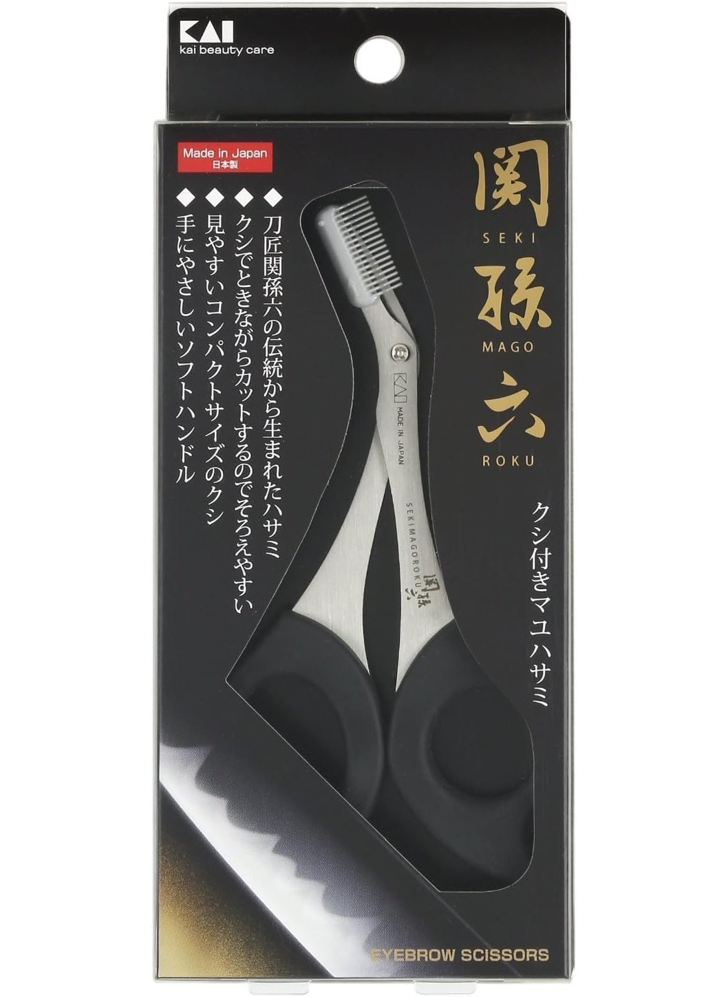 KAI Japanese Eyebrow Hair Scissors Make up tool Made in Japan HC1832 