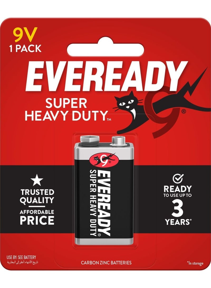 إفريدي حجر 9 فولط